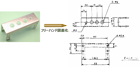 加工製図記号